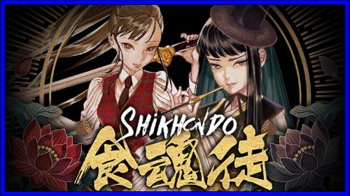 Shikhondo – Soul Eater (PS4) Review