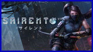 Sairento VR (PSVR) Review