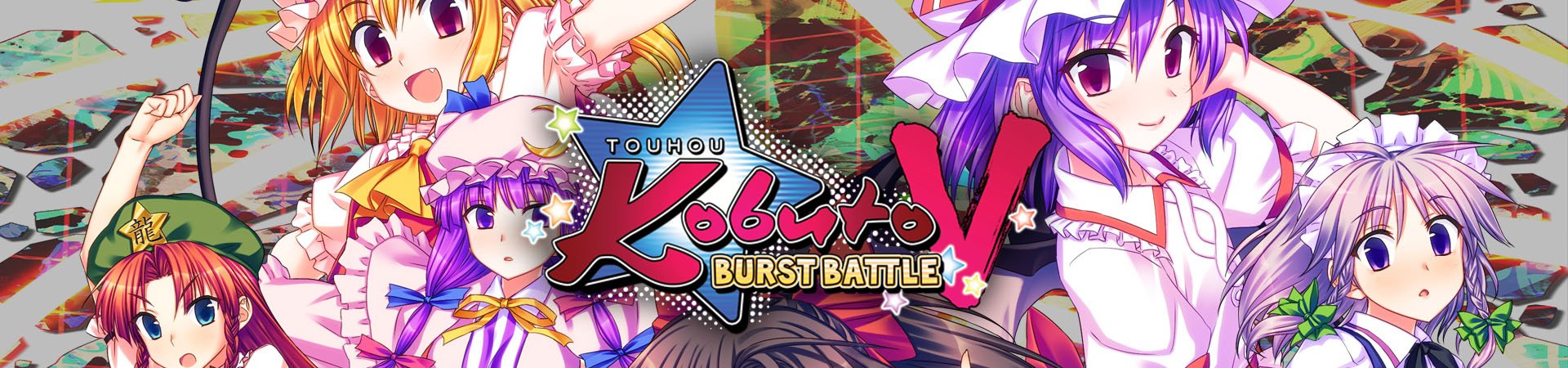 Jeu PS4 Touhou Kobuto V: Burst Battle - édition VR, Très Bon état, Vendeur Pro