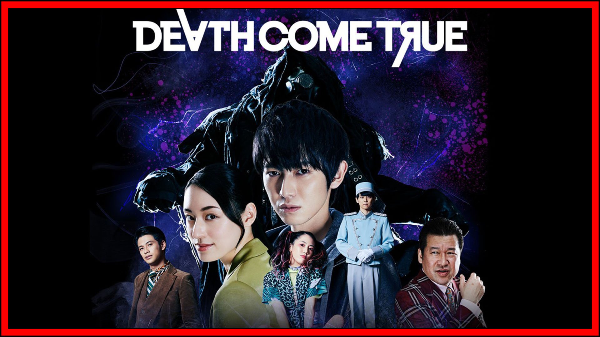 Death Come True Switch Review Gamepitt Izanagi Games